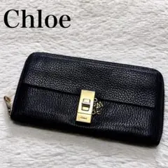 2026年最新】クロエ ドリューの人気アイテム - メルカリ