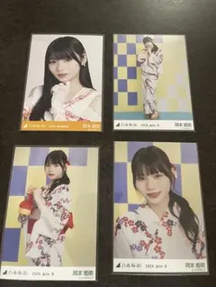 岡本姫奈 生写真まとめ売り - メルカリ