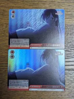 ヴァイスシュヴァルツ