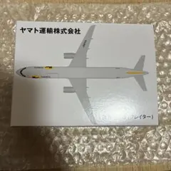 ヤマト運輸 貨物専用機（フレイター）