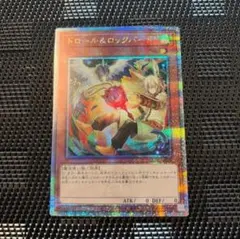 2026年最新】ドロール&ロックバード 25thの人気アイテム - メルカリ