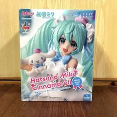 初音ミク　シナモロール ホワイトドレスVer.フィギュア Luminasta