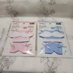 ぬいぐるみ用　サブカル　ジャージ　 水色・ピンク色　背中　羽　2点セット