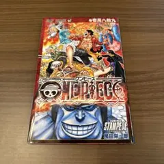 ワンピース スタンピード映画特典