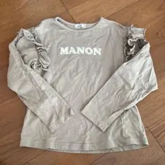 MANON フリル付き長袖カットソー ベージュ　140