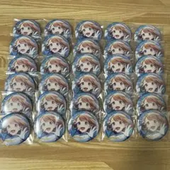 プロセカ グリッター缶バッジ 50A 花里みのり 30個