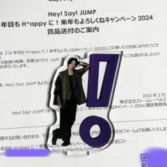 お家でUMP賞 髙木雄也