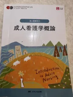 Item thumbnail for item 7a375939-904d-4a9c-88dc-ba8ca4b5ee6f