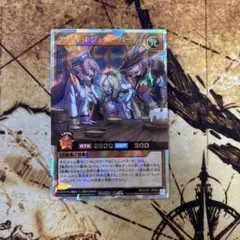 ラッシュデュエル　グランドレジェンドパーティ　オーバーラッシュレア