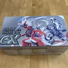 ポケモンカードゲーム プレミアムトレーナーボックス ex