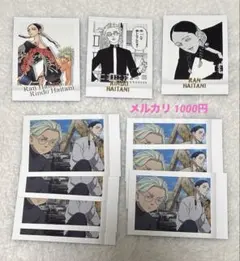 東京リベンジャーズ 灰谷竜胆 灰谷蘭 ぱしゃこれ