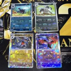 ポケカ【マスボミラー】4枚セット◆メルカリ便発送◆