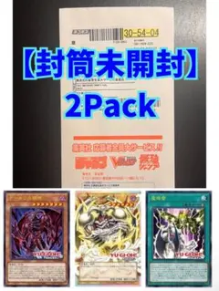 遊戯王 30th DEMONS PACK 未開封 封筒付き 5パックセット - メルカリ