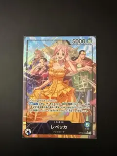 2026年最新】レベッカ リーダー psa10の人気アイテム - メルカリ