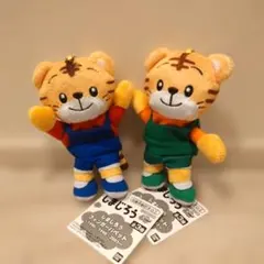 しまじろうフィンガーパペット~1996・1998・2003~3種コンプリート