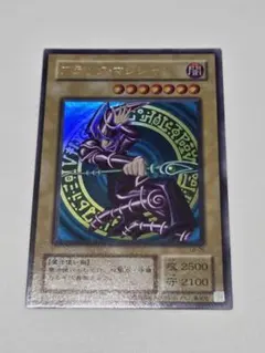 2026年最新】ブラック マジシャン 二期の人気アイテム - メルカリ
