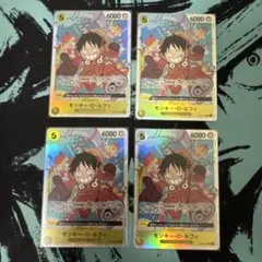 ワンピースカード　モンキー・D・ルフィ　SR　500年後の未来　OP07-109