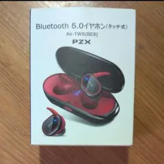DeliToo Air-TWS(S8) ワイヤレスイヤホン - メルカリ