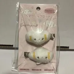 サンリオ　こぎみゅん　ヘアクリップ