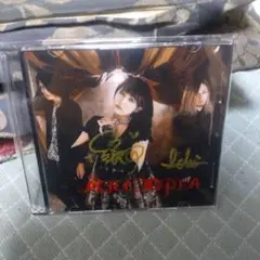 ALICETOPIA サイン入りCD シングル