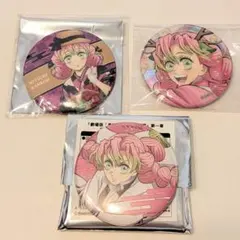 鬼滅の刃　甘露寺蜜璃　缶バッジ　3点セット　奏宴、辰年、劇場物販