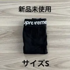 m*r様 【新品未使用】Supreme×Hanes シュプリーム ボクサーパンツ