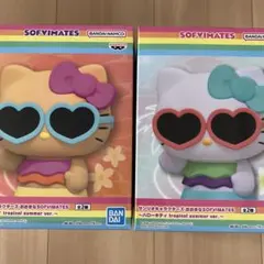サンリオキャラクターズ おおきなSOFVIMATES ハローキティ フィギュア