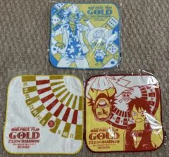 ワンピースフィルム ゴールドタオル 3枚セット