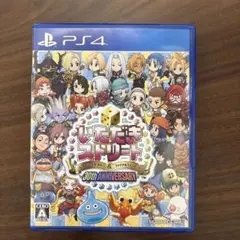 2025年最新】いただきストリートps4の人気アイテム - メルカリ
