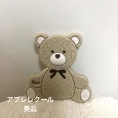 アプレレクール 歯固め おもちゃ ベビー雑貨 くまのサムネイル