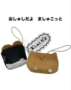 おしゅしだよ　ましゅこっと　いなりずし　ミートボール　セット