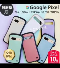 【美品】GooglePixel7aスマホケース☆ホワイトソフトケース