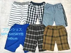 140cm ハーフパンツ 半ズボン ブランシェス MPS SHISKY他 まとめ