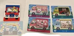 どうぶつの森 amiiboカード まとめ売り