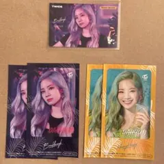 TWICE ダヒョン トレーディングカード 5枚セットICカードシール