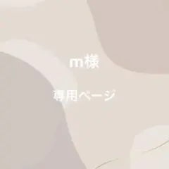 m様ご購入専用　SYMPHONIA 缶バッジ ジョー・ 力一