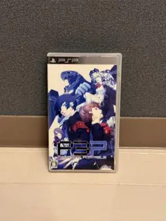 PERSONA3 PORTABLE PSP ソフト ペルソナ3ポータブル