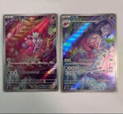 2025年最新】ナカヌチャンarの人気アイテム - メルカリ