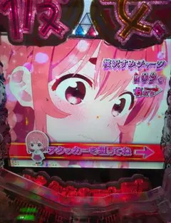 パチンコ実機 彼女、お借りします スマパチユニット付 - メルカリ