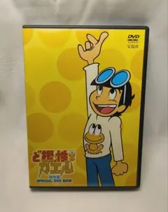 2026年最新】ど根性ガエル dvd boxの人気アイテム - メルカリ
