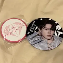 2026年最新】treasure ジョンファン 缶バッジの人気アイテム - メルカリ