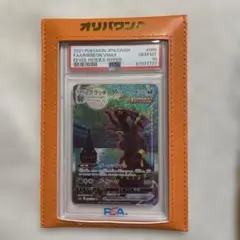 Item thumbnail for item a8bcae38-f385-4cd3-843c-52ee389afeeb