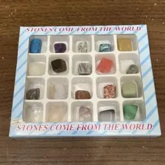 パワーストーン 20種