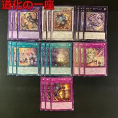 2026年最新】道化の一座の人気アイテム - メルカリ
