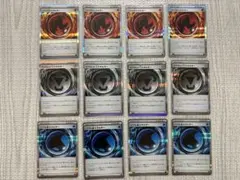 マグネットはがねエネルギー バブルみずエネルギー ニトロほのおエネルギー 各4枚