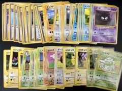 旧裏 ポケカ 50枚以上まとめ フシギダネ ピカチュウ イーブイなど