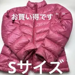 美品、ダウンジャンパー.Sサイズ、お子様にも可愛いです。中厚ボリューム