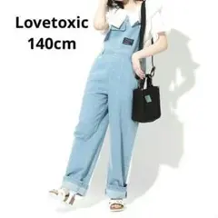 ラブトキシック 140cm 女の子 ロングデニムサロペット オーバーオール