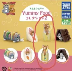 トムとジェリー ジェリー レモネードにはまったジェリー