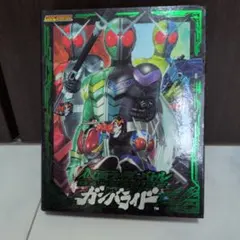 チェイスの免許証 ダメージver. チェイスの宝物【仮面ライダードライブ